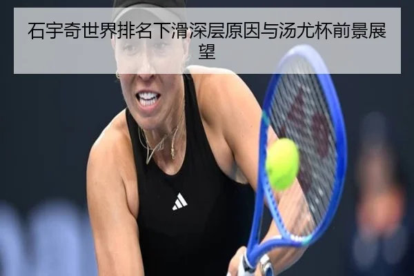 shi-yu-qi-shi-jie-pai-ming-xia-hua-shen-ceng-yuan-yin-yu-tang-you-bei-qian-jing-zhan-wang-2-893.jpg
