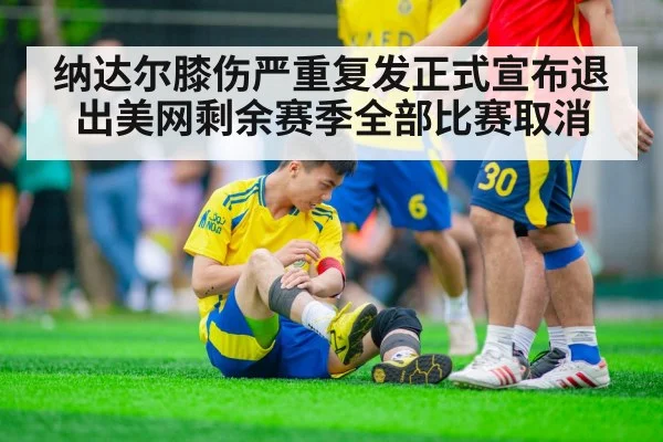 tennis player injury